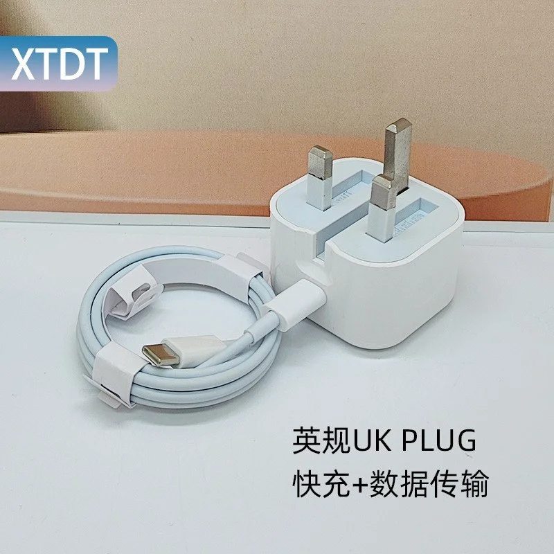 35W Dual USB-C PD Fast Charger – British Standard Wall Charger Adapter for Mobile Phones